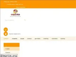 Sites similar to afrika21.ru