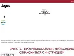 Sites similar to afrin-no-drip.ru