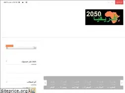 Sites similar to afrique2050.net