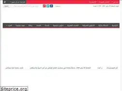 Sites similar to afriquenews.ma