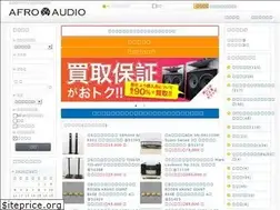 Sites similar to afroaudio.jp