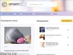 Sites similar to afrodita.guru