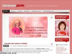 Sites similar to afrodita7.ru