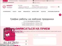 Sites similar to afroditka.ru