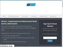 Sites similar to afroj.in