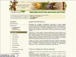 Sites similar to afromir.ru