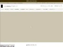 Sites similar to afromode.jp