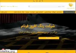 Sites similar to afroozcolor.com