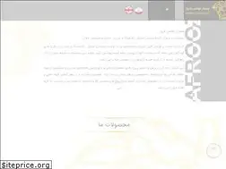 Sites similar to afroozfurniture.com