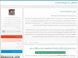 Sites similar to afrouzi.blog.ir
