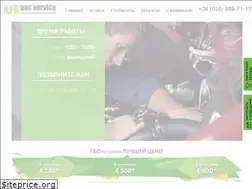 Sites similar to afs-gasservice.com