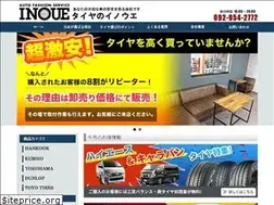 Sites similar to afs-inoue.com