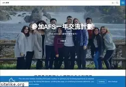 Sites similar to afs.hk
