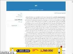 Sites similar to afsah2222.blogfa.com