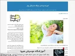 Sites similar to afsanetafakor.blogfa.com