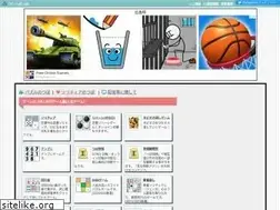 Sites similar to afsgames.com