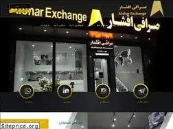 Sites similar to afsharexchange.ir