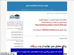 Sites similar to afshargold.blogfa.com