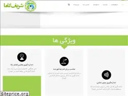 Sites similar to afsharif.ir