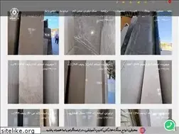Sites similar to afsharistone.ir