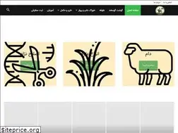 Sites similar to afsharkaveh.ir