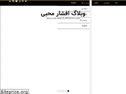 Sites similar to afsharm.ir