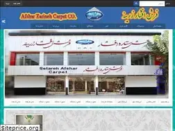 Sites similar to afsharzarineh.com