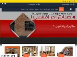Sites similar to afshin1-brick.ir