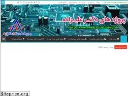Sites similar to afshinalizadeh.com