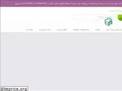 Sites similar to afshinbook.ir