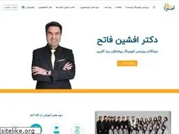 Sites similar to afshinfateh7.ir