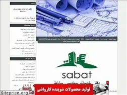 Sites similar to afshinnajafi.blogfa.com