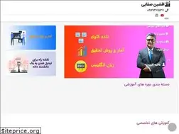 Sites similar to afshinsafaee.ir