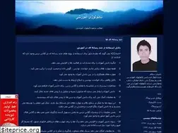 Sites similar to afshintchnology.blogfa.com
