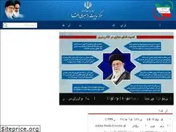Sites similar to afta.gov.ir