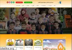 Sites similar to aftab-sch.ir
