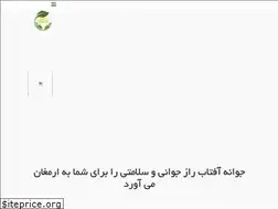 Sites similar to aftab-sprouts.com
