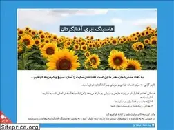 Sites similar to aftab.host
