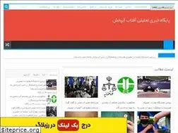 Sites similar to aftababpakhsh.ir