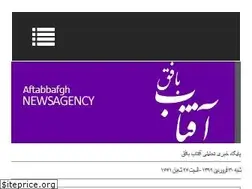 Sites similar to aftabbafgh.ir