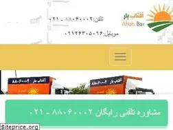 Sites similar to aftabbar.com