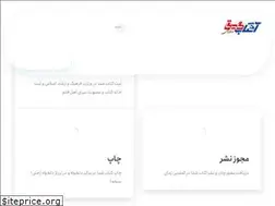 Sites similar to aftabegiti.com