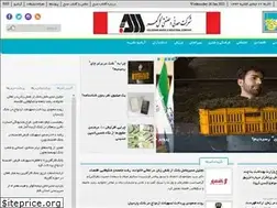 Sites similar to aftabesobhonline.ir