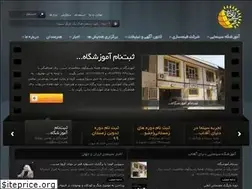 Sites similar to aftabfilm.com