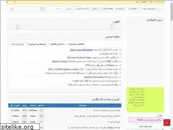 Sites similar to aftabgardan-cc.com