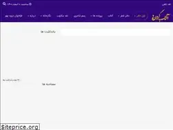 Sites similar to aftabgardanha.com