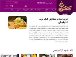 Sites similar to aftabgardanshop.com