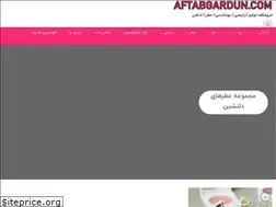 Sites similar to aftabgardun.com