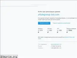 Sites similar to aftabgroup-bd.com