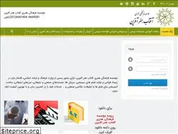 Sites similar to aftabhonar.com